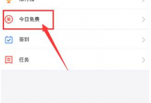 我来教你如何在逐浪小说app中免费观看小说