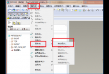 小编分享如何使用proe混合命令建模圆台