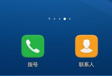 我来教你如何使用支付宝积分兑换3.08基金账户