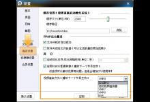 我来分享PPTV网络电视占CPU100%怎么办