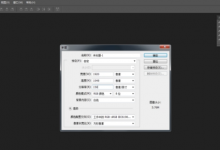 我来教你ps怎么无缝拼图（ps怎么拼图无缝拼接图片）