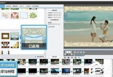 我来教你爱剪辑相框怎么用