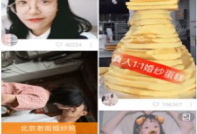 小编分享如何使用快手发起投票