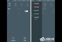 我来教你最美闹钟APP怎么切换闹钟主题