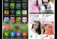 小编教你怎么在知聊中添加提现账户