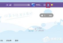 教你QQ空间说说如何隐藏（QQ空间说说如何隐藏评论）
