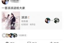 分享全民K歌怎么开通绿钻（全民k歌绿钻有什么用）