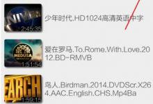 小编教你MX播放器如何观看网络视频