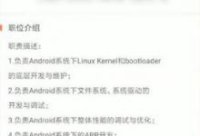 分享猎聘app中怎么投递简历