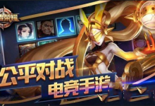 分享如何切换王者荣耀助手大小账号