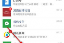 教你如何制作微信表情包