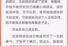 小编教你QQ阅读中怎么调整进度（阅读怎么调整字体）