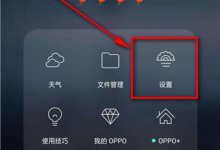 分享支付宝红包怎么关闭短信提醒