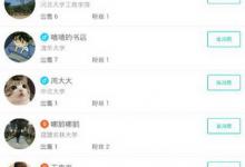 分享旧书街如何实名制认证