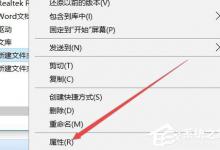 我来分享Win10系统文件夹无法访问拒绝访问怎么办（win10局域网共享文件夹无法访问）