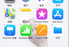 我来分享iphone手机内置应用怎么删除（iphone手机应用隐藏后怎么出现）
