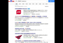 我来分享百度中怎么将百家号屏蔽