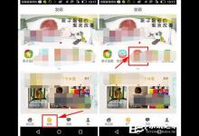 小编分享如何在贝聊中添加话题