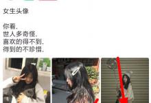 小编分享小精灵美化怎么发布帖子