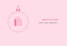 教你柚子街怎么切换别的账号