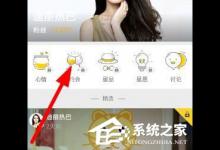 教你明星空间中怎么将会员粉丝开通