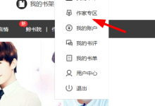我来教你鲸鱼阅读如何成为作者