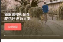 小编分享爱彼迎APP怎么更换头像