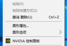 分享Win10显示器颜色怎么校正（win10显示器色彩校正）