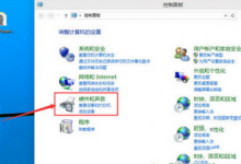 小编分享怎么解决win10重启无法进入bios的问题