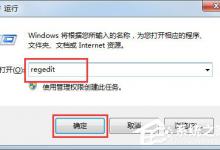 我来分享Win7电脑搜索功能不能用怎么办（电脑里的搜索功能不能用怎么办）