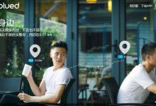 我来分享Blued如何注册（blued如何注册多个账号）