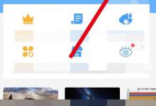 教你墨迹天气怎么设置定时语音播报