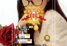 教你如何在夜狼直播中开直播