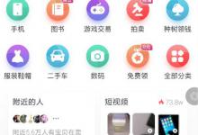 教你转转怎么租游戏号