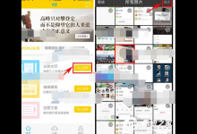 我来教你微商魔库如何添加水印