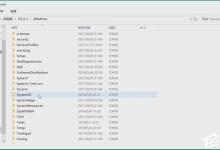 小编教你Win10系统如何使用CMD开启Windows文件保护