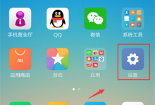 我来分享小米max（小米max2换电池）