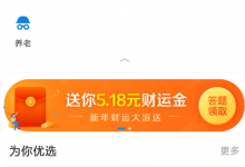 我来分享支付宝中怎么找到理财月报