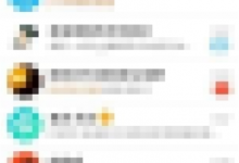 我来教你如何将QQ打招呼功能关闭（qq打招呼怎么关闭2021）