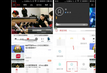 教你大电竞APP怎么添加收货地址