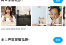 我来分享如何使用猫饼去掉视频原声