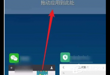 教你红米note（红米note11tpro）