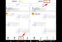 我来分享怎么在贝聊中给好友添加备注