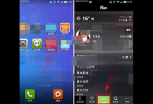 我来分享如何在悦跑圈中记录跑步公里数