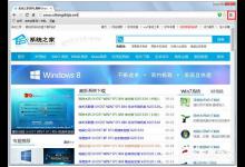 小编教你Win7谷歌浏览器怎么关闭硬件加速