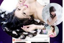 小编分享6播直播app中怎么开直播