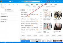 我来教你酷狗音乐蝰蛇音效制作工具怎么用
