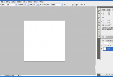 分享如何使用PS制作绚丽的效果图片