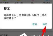 教你胖胖生活怎么修改密码