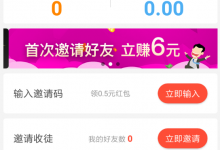 分享天天看视频怎么注销账号